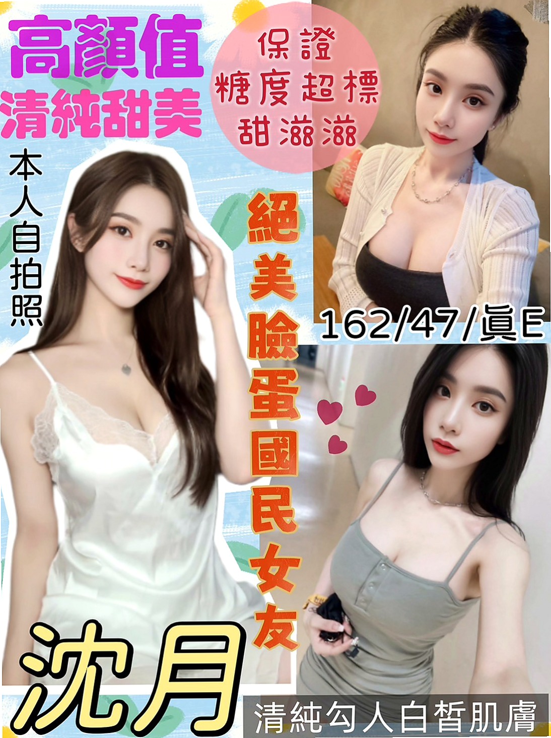 ❤艾琳❤外貌客評：超級大滿足哦 超級美的大姐姐，非常美艷 非常有氣質。身材很性感，皮膚又超級滑。❤屏東定點茶